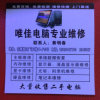 好男儿，中国造的头像