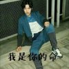 幸福的家的头像