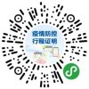 只为你疯狂。的头像