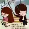 依偎你的心的头像