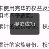 美惠子的头像