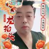 中国梦的头像