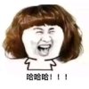 来疯的头像