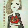 轉角丿已逝魼的头像
