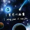 他不配@的头像