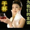 坚强的头像