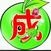魅力男人的头像