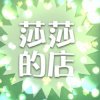玲玲的头像