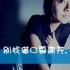 -Hey shirley的头像