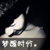 跳动の喵尾巴的头像