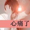 【上帝陪你作死】你敢不从的头像