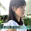 静静的头像