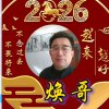 缘来是你的头像