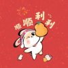 喜气洋洋的头像