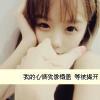 李木木的头像
