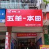 爱文摩托修理15873074199的头像
