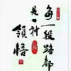 扁扁豆的头像
