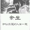 情有独钟的头像