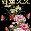 保学的头像