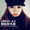 .丽美的头像