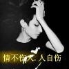 ｀噯待續╮的头像