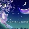 冰蓝海梦的头像