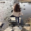 花非花的情调的头像