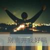 AI郭太太～的头像