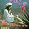 傻丽宝的头像