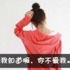 小鸟电动车李思思家长的头像