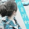 微笑生活的头像