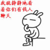爱你一生的头像