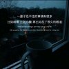 忘不了的温柔的头像