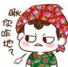且听风吟的头像