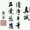 人生如梦的头像