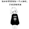 刘桂香的头像