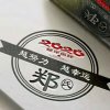 中国梦的头像