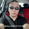 孤鹰的头像