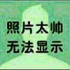 大伟的头像