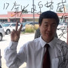 赵钟的头像