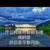 金钱永不眠的头像