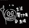 琪 琪 格的头像