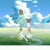 自由飞翔的头像
