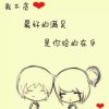  ㄊ葉卋俊ㄓ的头像
