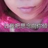 醉洋的头像
