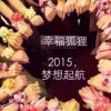 つ微凉徒眸意浅挚半的头像