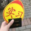我喜欢你就是不告诉你的头像