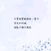 滴水成冰的头像