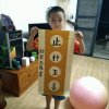 金色年华的头像