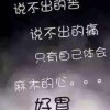 娟的头像